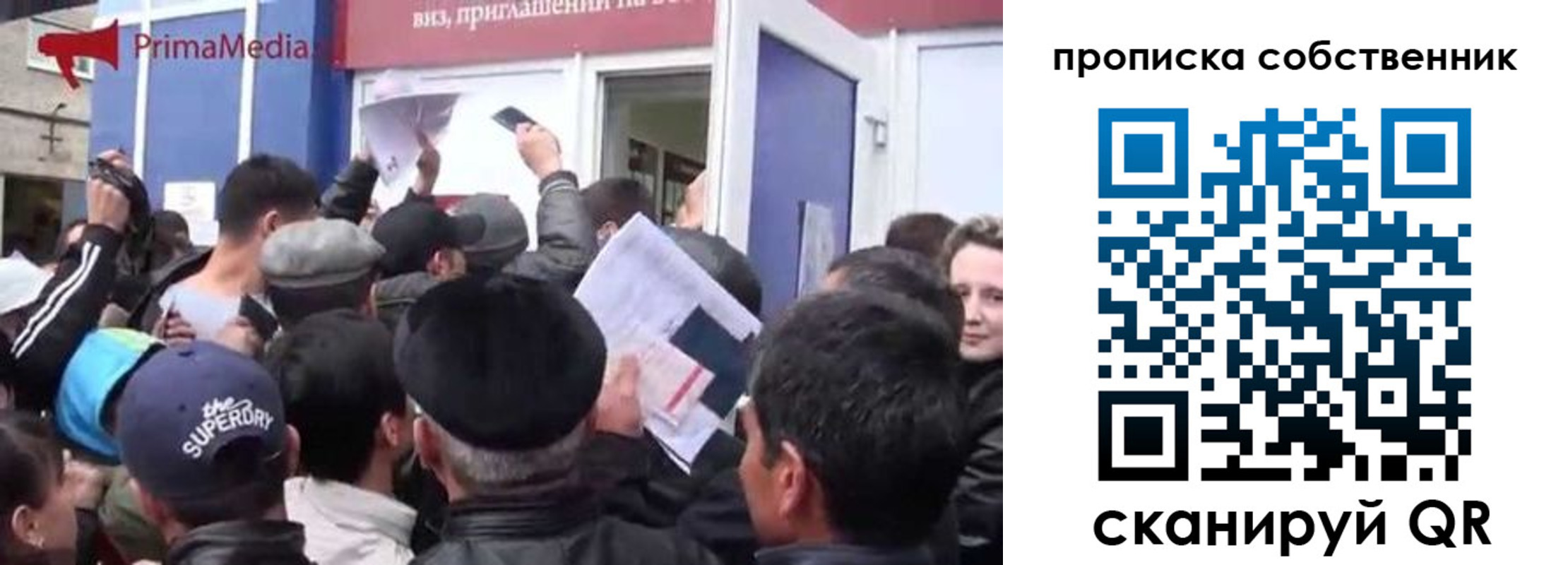 прописка регистрация в Коврове