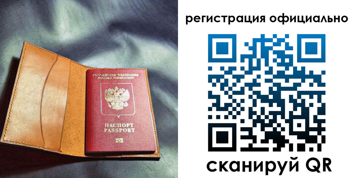 пропишу в квартире в Коврове