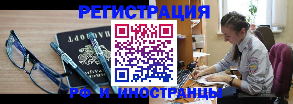 временная регистрация госуслуги в Коврове